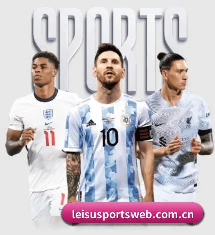 五大服务分区,信息按项目分类 - 多运动项目内容板块 - leisu sports